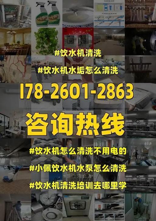 饮水机断电维修指南（从原因到解决）