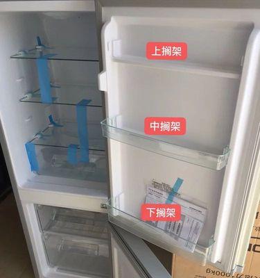 康佳风冷无霜冰箱显示DR故障的维修方法（解决康佳风冷无霜冰箱显示DR故障的步骤和技巧）