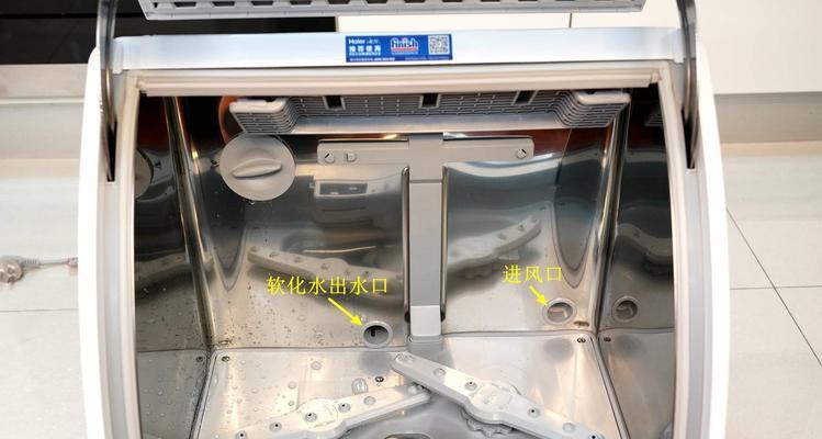去除洗碗机霉斑的有效方法（如何彻底清除洗碗机上的霉斑）