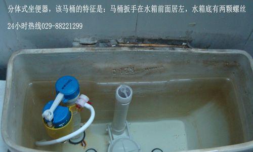 马桶水箱漏水的修理方法（快速解决马桶水箱漏水问题的技巧与步骤）