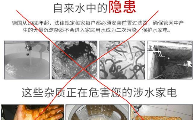 以太阳能热水器溢水原因及解决方法（探究以太阳能热水器溢水的根源并提供相应解决方案）