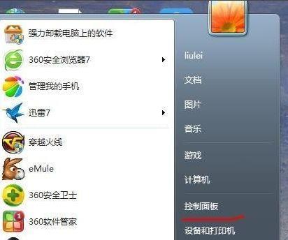 电脑跑不动怎么办（解决电脑卡顿问题的方法与技巧）