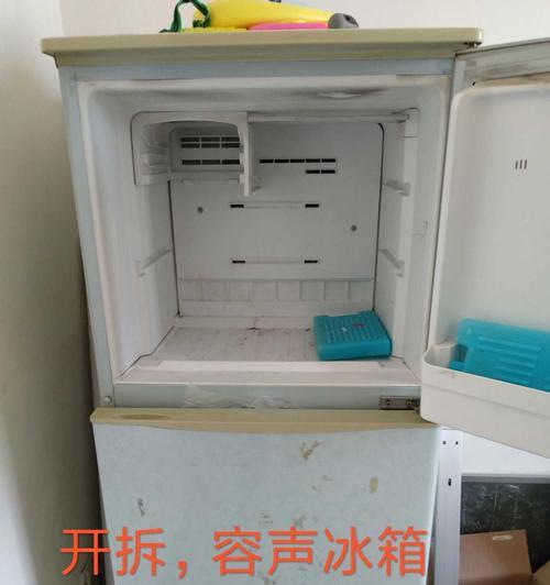 如何修补冰箱漏水（简单有效的方法与技巧）
