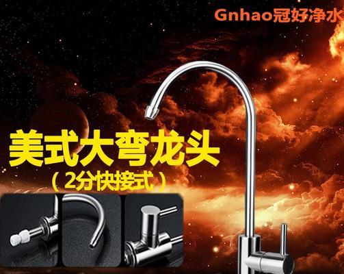 净水器与水龙头太近有何问题及解决方法（保护水质）