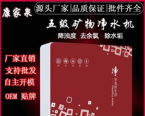 净水器浊度处理的重要性（从源头到家庭）