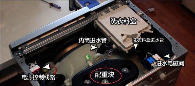 解决洗衣机振动位移的有效方法（如何避免洗衣机振动位移并保证洗衣效果）