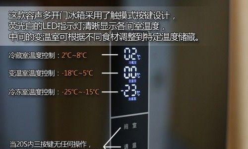 解决冰箱噪音大的有效方法（降噪技巧让家居更宁静）