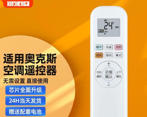 如何解决万和热水器打不着火E4故障（故障排除和维修方法）