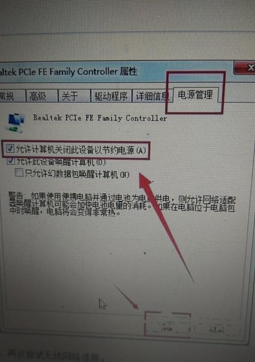 如何解决笔记本电脑运行缓慢的问题（简单有效的调整方法让电脑重获速度）