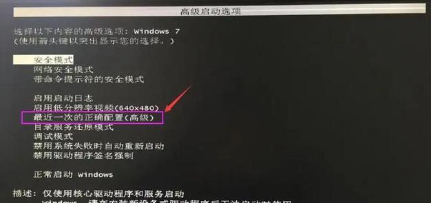 笔记本电脑温度过高的原因及解决方法（为什么笔记本电脑会过热）