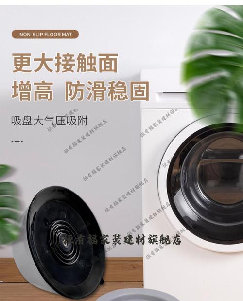 老式洗衣机底座损坏怎么办（老式洗衣机底座损坏）