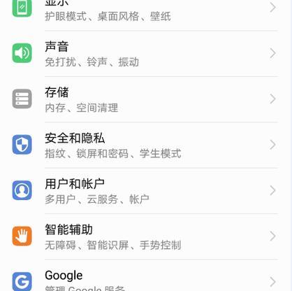 手机和电脑连接问题解决方案（简单操作帮你轻松连接手机或电脑）