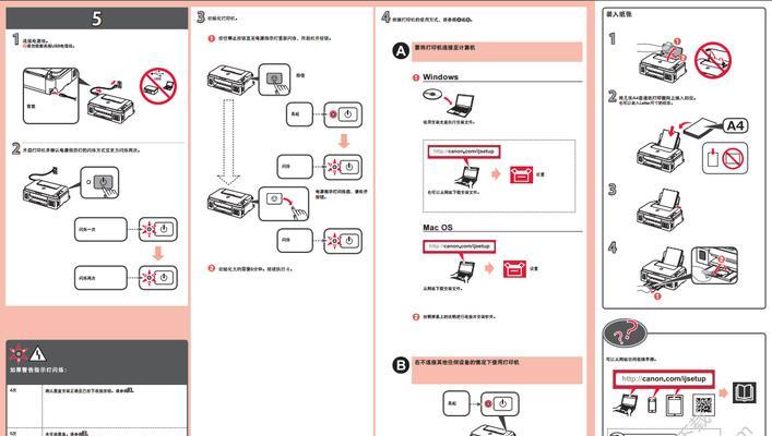 使用Windows8设置打印机为默认打印设备（简单操作教程及关键设置步骤）