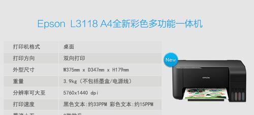 使用Windows8设置打印机为默认打印设备（简单操作教程及关键设置步骤）