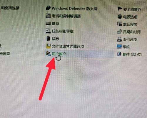 电脑密码忘记怎么办（解决忘记密码问题的有效方法）