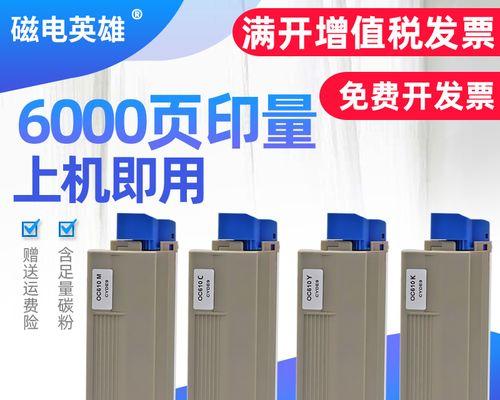 如何处理复印机发黄问题（解决复印机发黄的有效方法）