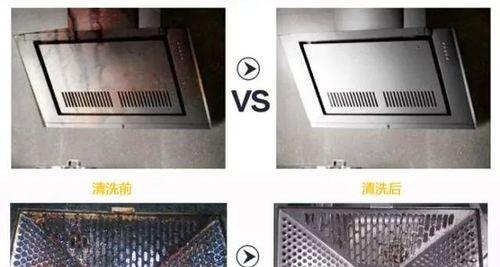 如何正确清洗洁家邦抽油烟机（轻松掌握洁家邦抽油烟机清洗技巧）