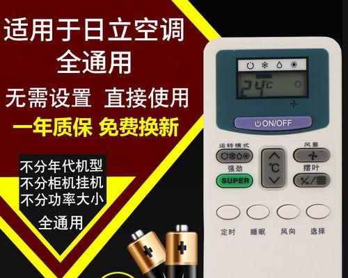 探究日立空调中央空调02故障及解决方法（了解故障原因）