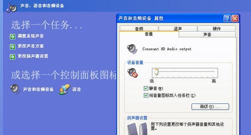 电脑声卡没有声音怎么办（解决电脑声卡静音问题的实用方法）