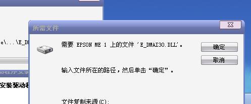 解决打印机报警声音的方法（如何有效应对打印机故障和报警声音）