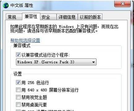 解决打印机安装错误的有效方法（排除打印机安装问题）