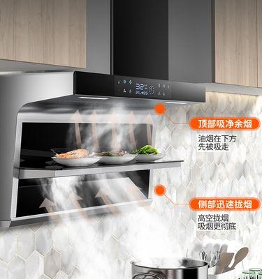 如何清洗抽油烟机油槽（轻松解决油槽污垢问题）