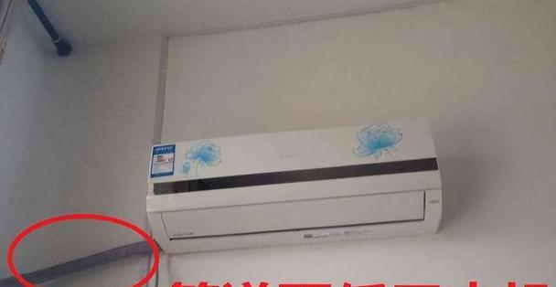 解析空调内机滴水的原因及处理方法（为什么空调内机会出现滴水现象）