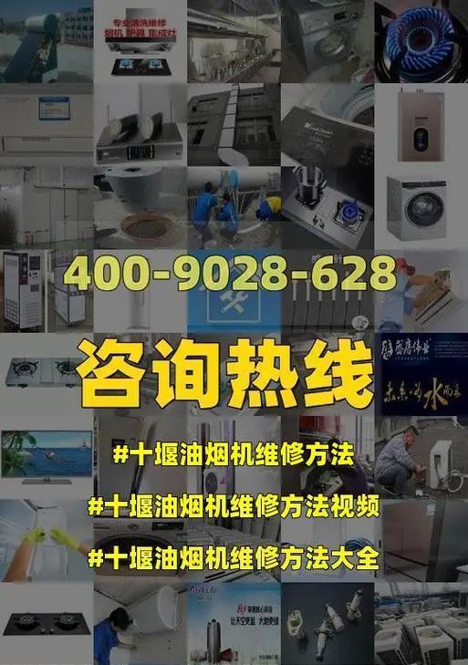 嵌入式灶台油烟机清洗方法（轻松解决厨房油烟困扰）