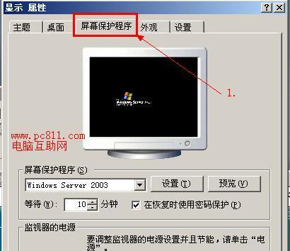 显示器卡顿的原因及解决方法（探索显示器卡顿的根源）