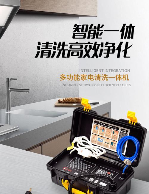 以油烟机怎么蒸汽清洗（使用蒸汽清洗来保持油烟机的效率和卫生）