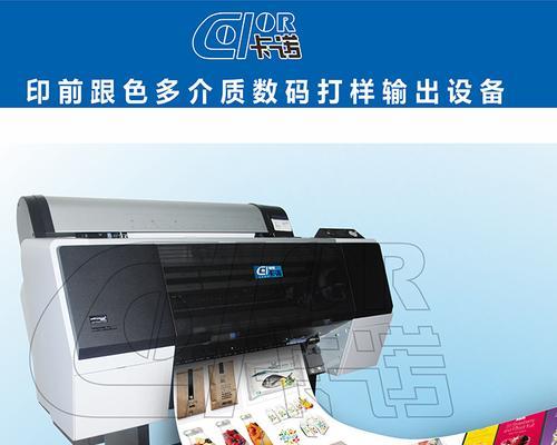 解决新打印机色浅的问题（调整打印机设置）