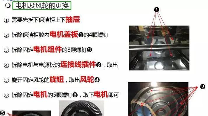 集成灶的维修与故障排除（解决集成灶故障的实用方法与技巧）