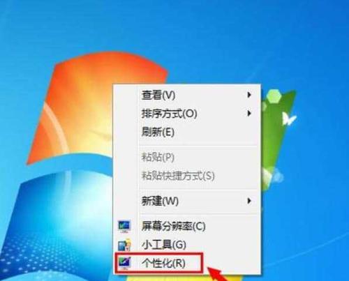 解决显示器颜色不稳定的方法（优化显示器设置）