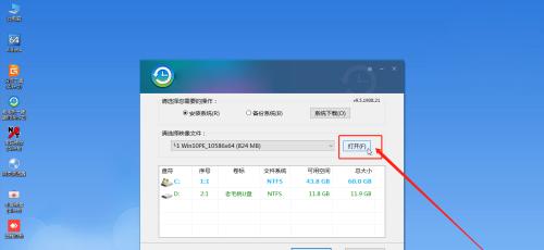 重装电脑系统，让电脑焕然一新（教你轻松重装电脑系统）
