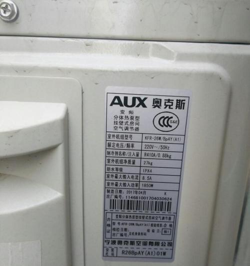 志高空调电容损坏故障表现（电容故障的症状和影响）