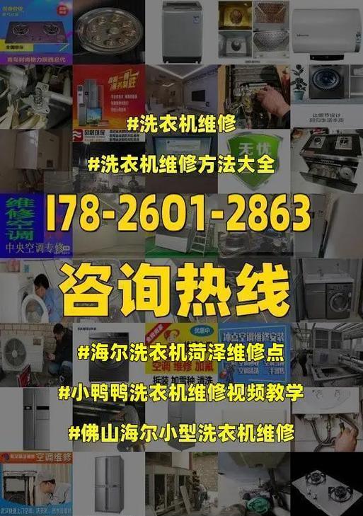 夏普洗衣机H07故障原因及维修解决方法