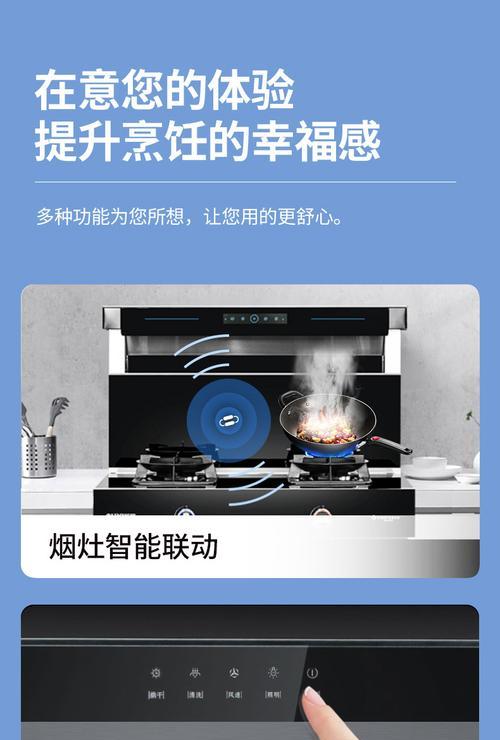 集成灶没有逆阀的解决方法（让厨房更安全的关键措施）