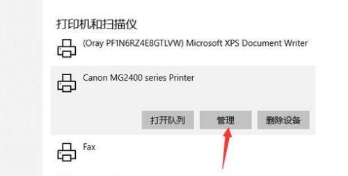 解决打印机密码缺失问题的方法（如何应对打印机密码丢失或无法输入的情况）