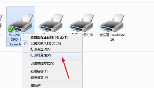 打印机字体变粗的原因及解决方法（为什么打印机字体会突然变粗）