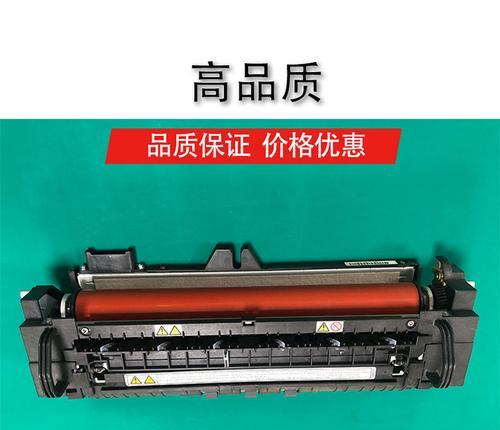 复印机定影器故障原因及解决方法（解读复印机定影器故障的根源）