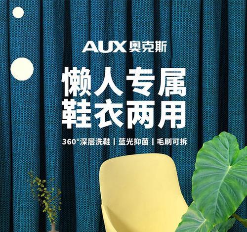 洗衣机洗鞋子的方法及注意事项（了解如何正确地使用洗衣机来洗鞋子）