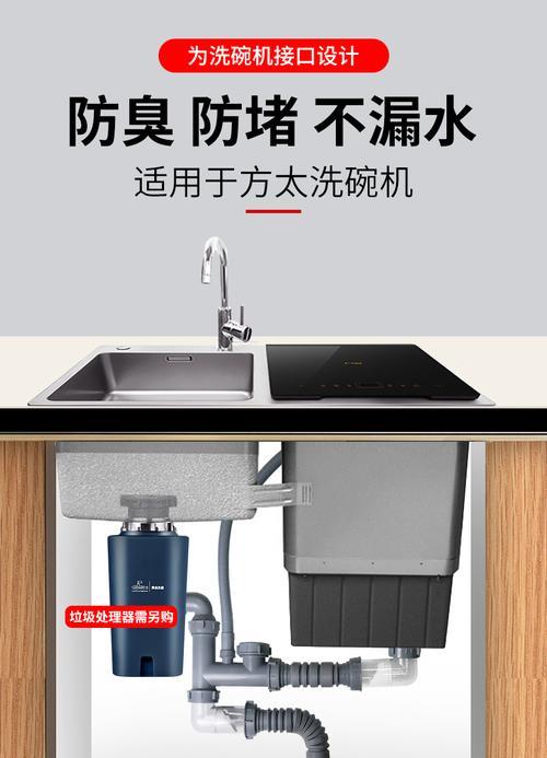 洗碗机软水管固定方法（简单有效的软水管固定技巧）