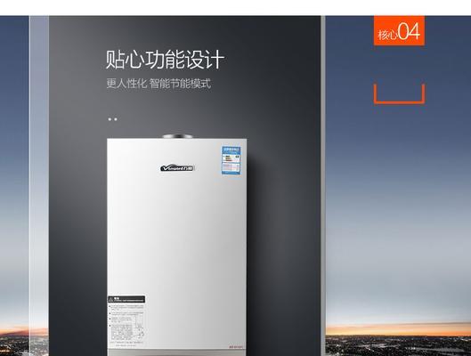 壁挂炉点检代码的重要性及使用方法（保障壁挂炉安全运行的关键步骤与技巧）