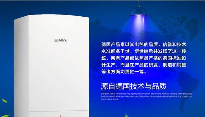 壁挂炉点检代码的重要性及使用方法（保障壁挂炉安全运行的关键步骤与技巧）