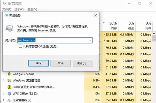 解决三星开门冰箱显示E5故障的方法（故障原因及维修步骤一览）