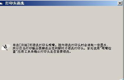 打印机出现空白字的原因及解决方法（解决打印机空白字问题的有效措施和技巧）