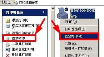 打印机出现空白字的原因及解决方法（解决打印机空白字问题的有效措施和技巧）