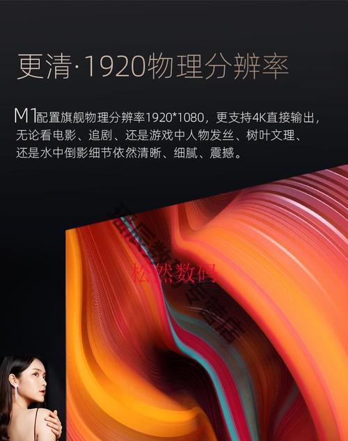 投影仪倒影修复技巧（掌握关键方法）