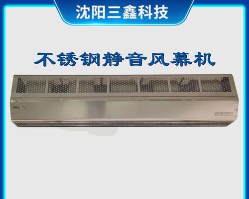 风幕机电机发热原因解析（探究风幕机电机发热的关键因素及解决方法）