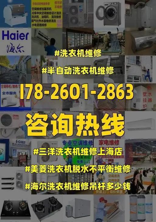 美菱洗衣机命名代码的设计与实现（提高用户体验的关键——美菱洗衣机命名代码设计解析）